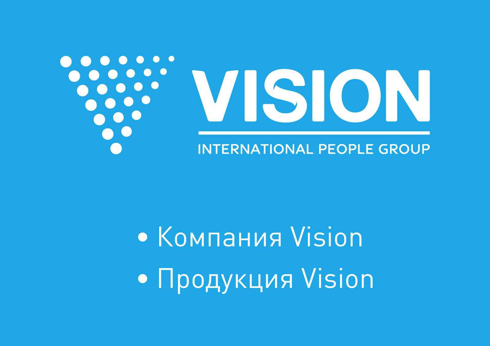 vision